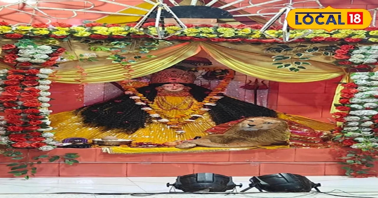 Kannauj Durga Kali Mandir: बेहद रहस्यमयी है ये मंदिर, यहां होते हैं देवी के तीन स्वरूप के दर्शन; दावा- रंग ...