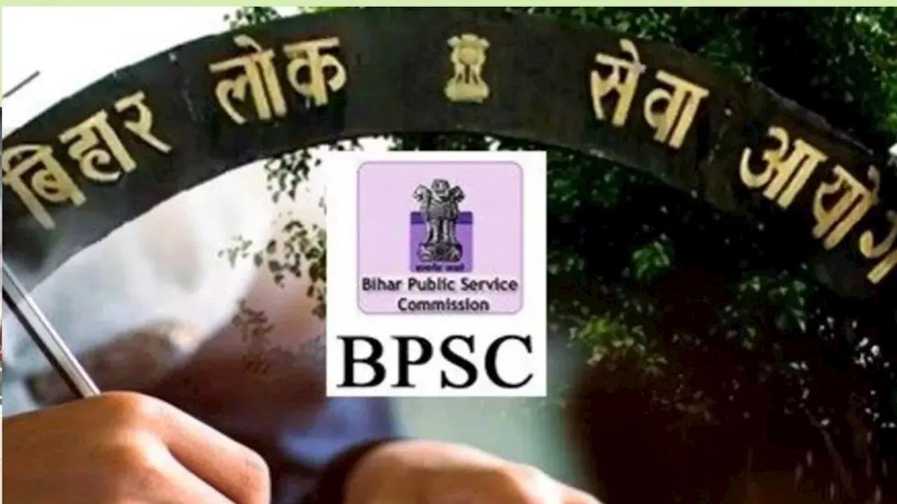 BPSC 70th CCE Exam Date 2024: दिसंबर में हो सकती है बिहार एकीकृत 70वीं संयुक्त प्रतियोगिता परीक्षा, तिथि घोषित