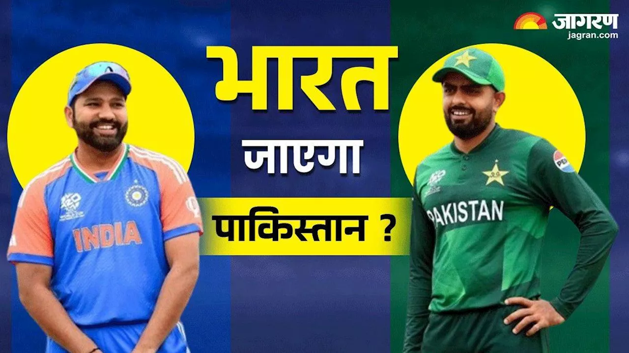 Champions Trophy 2025: पाकिस्तान जाकर चैंपियंस ट्रॉफी खेलेगा भारत? PCB का BCCI को स्पेशल प्रस्ताव