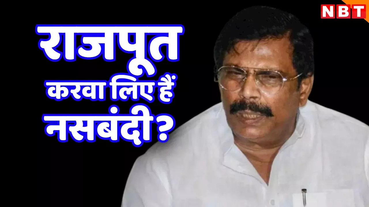 राजपूत नसबंदी करवा लिए हैं... बिहार के मुजफ्फरपुर में गजबे भड़के आनंद मोहन, जानें क्यों