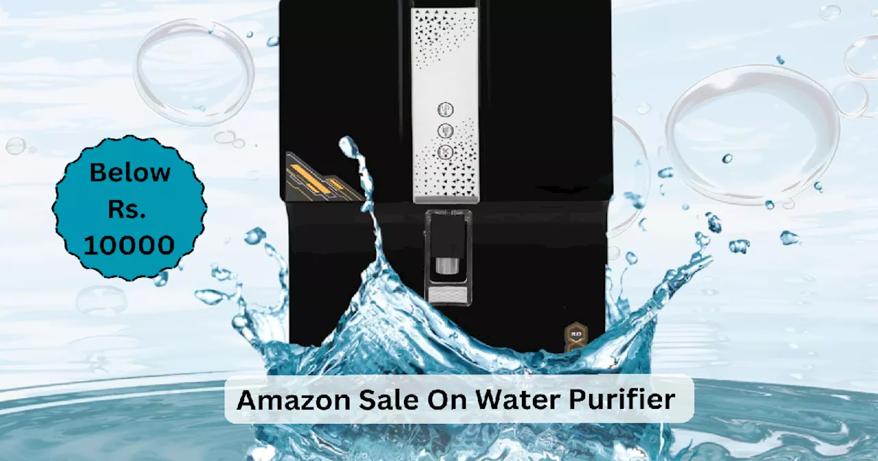 Great Indian Sale: बोरवेल और नगर निगम के पानी को भी एकदम प्योर बना देंगे Water Purifier, 10 हजार रुपये से कम में पहुंच रहा घर