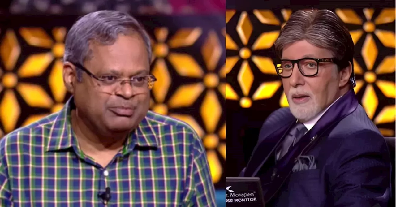 KBC 16: चौबीस साल में पहली बार हुआ ऐसा, कोलकाता के डॉ. नीरज ने बीच में छोड़ा शो, वजह जान अमिताभ बच्‍चन भी हैरान