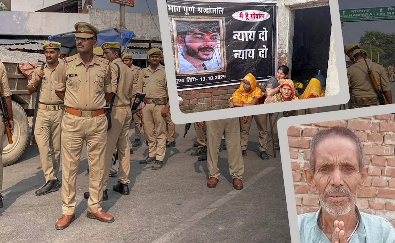 &quot;तो आत्मदाह कर लेंगे&quot; : बहराइच पुलिस के एक्शन से संतुष्ट नहीं मृतक राम गोपाल के पिता