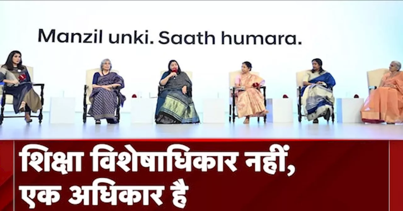 Samarth: शिक्षा एक विशेषाधिकार नहीं है, यह एक अधिकार है: सीज़न 1 के भव्य समापन पर पैनलिस्ट