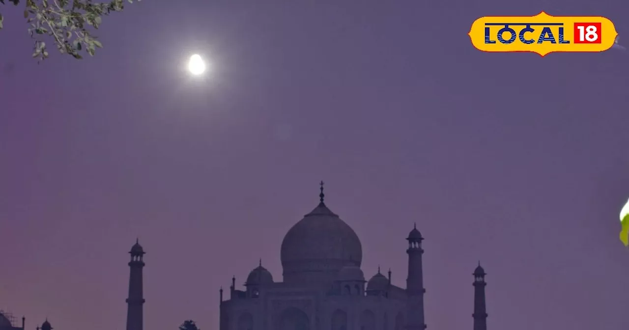 Agra Weather: ताजनगरी में दिवाली से पहले ठंड का सितम, दिन में गर्मी तो रात में ठंड, न्यूनतम तापमान 21°C दर्...