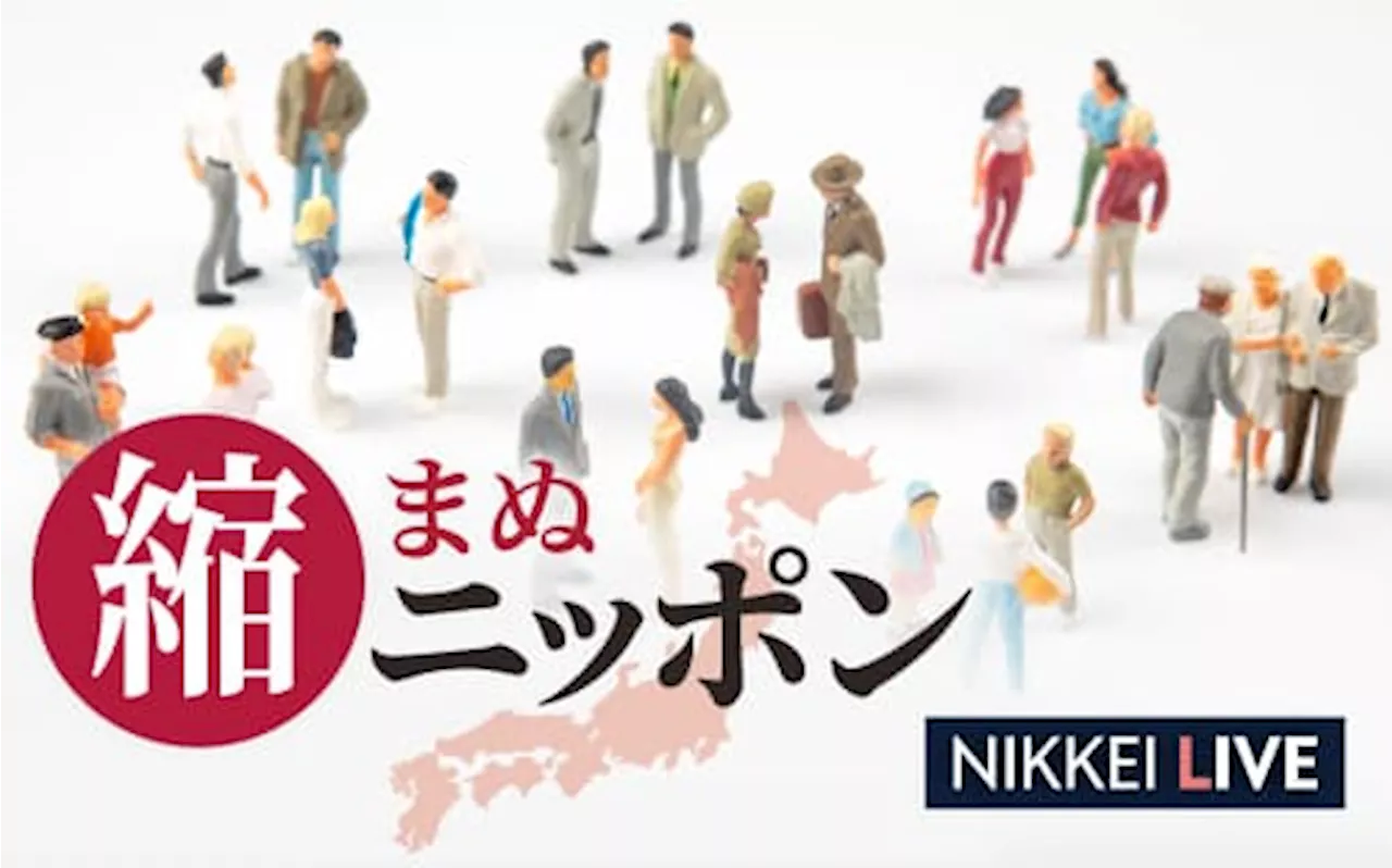 DXで｢脱・人海戦術｣、介護と小売りの先駆者語る