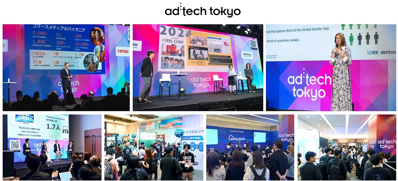 16回目を迎えるマーケティングカンファレンス「ad:tech tokyo 2024」が開幕。海外スピーカー来日、AI活用、Well-beingなど注目テーマのセッションも実施