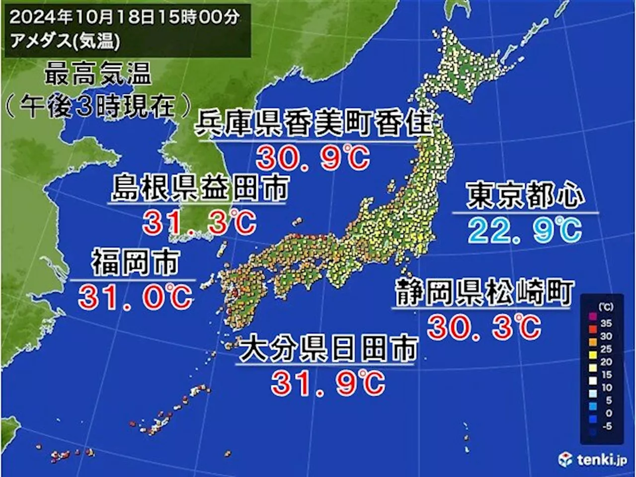 18日 福岡県などで30℃超 最も遅い真夏日に 東京都心は明日19日が31℃予想(気象予報士 堂本 幸代 2024年10月18日)