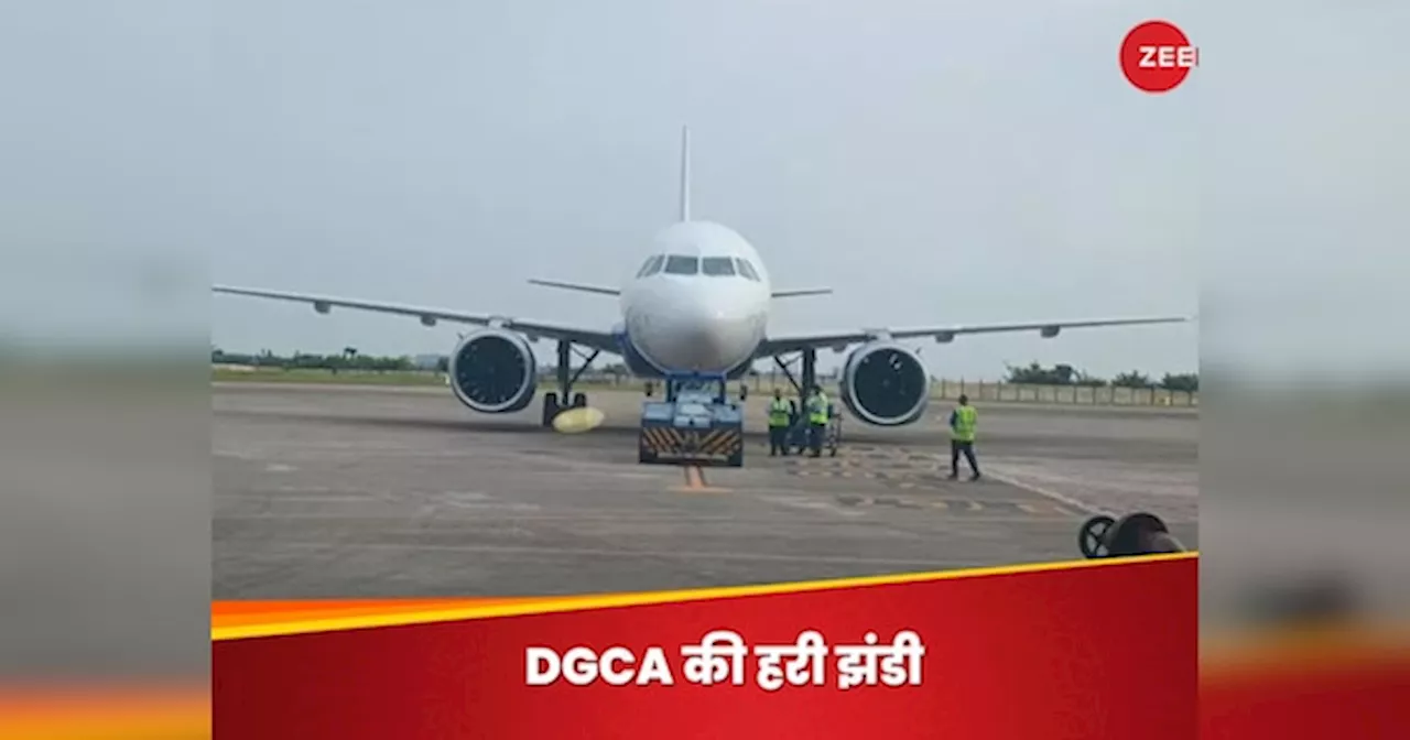 जल्द उडे़गी नोएडा से फ्लाइट, DGCA ने दी मंजूरी; जानिए कब से शुरू होगी ट्रायल