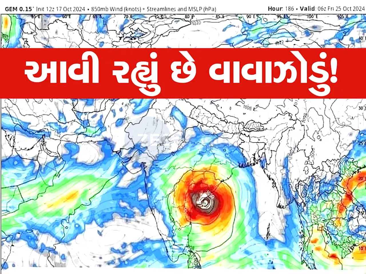 બંગાળની ખાડીમાં ત્રાટકેલા વાવાઝોડાનો રુટ આવી ગયો, ધારણ કર્યું વિકરાળ રૂપ, આ દિશામાં જશે