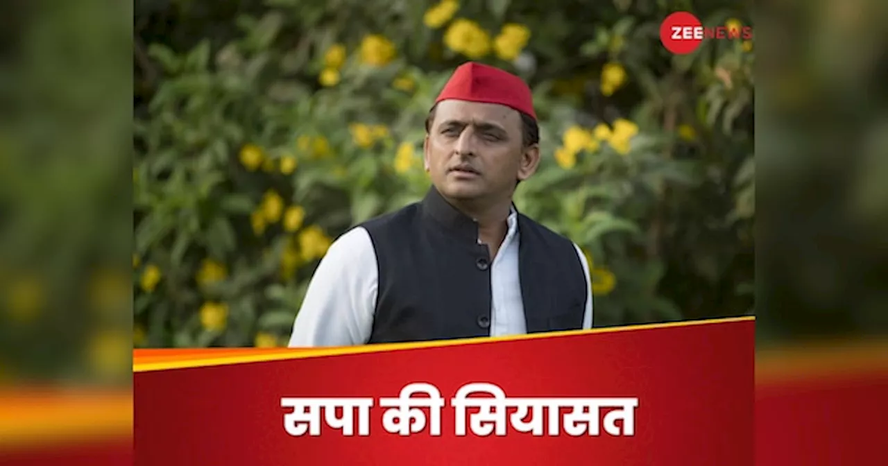 Akhilesh Yadav: हरियाणा में तो लड़े नहीं, महाराष्‍ट्र में क्‍यों लड़ना चाहती है सपा?