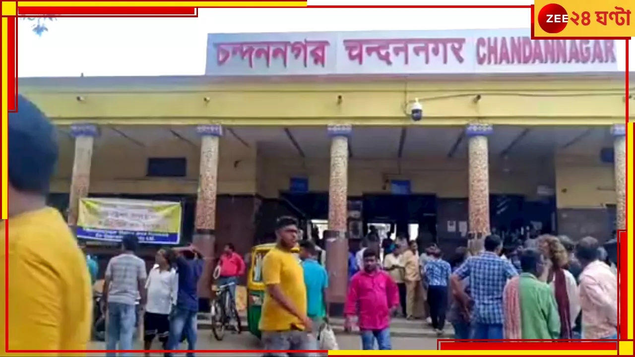 Chandannagar: হকারদের বিক্ষোভের মধ্যেই হাজির বিশাল পুলিস বাহিনী-জেসিবি, আচমকাই বদলে গেল পরিস্থিতি...