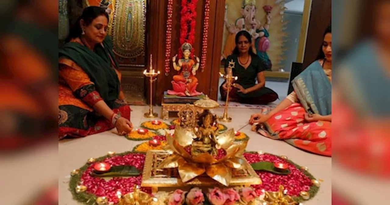 Dhanteras 2024: धनतेरस पर कर लें ये 3 अचूक उपाय, घर में कभी नहीं होगी पैसों की कमी