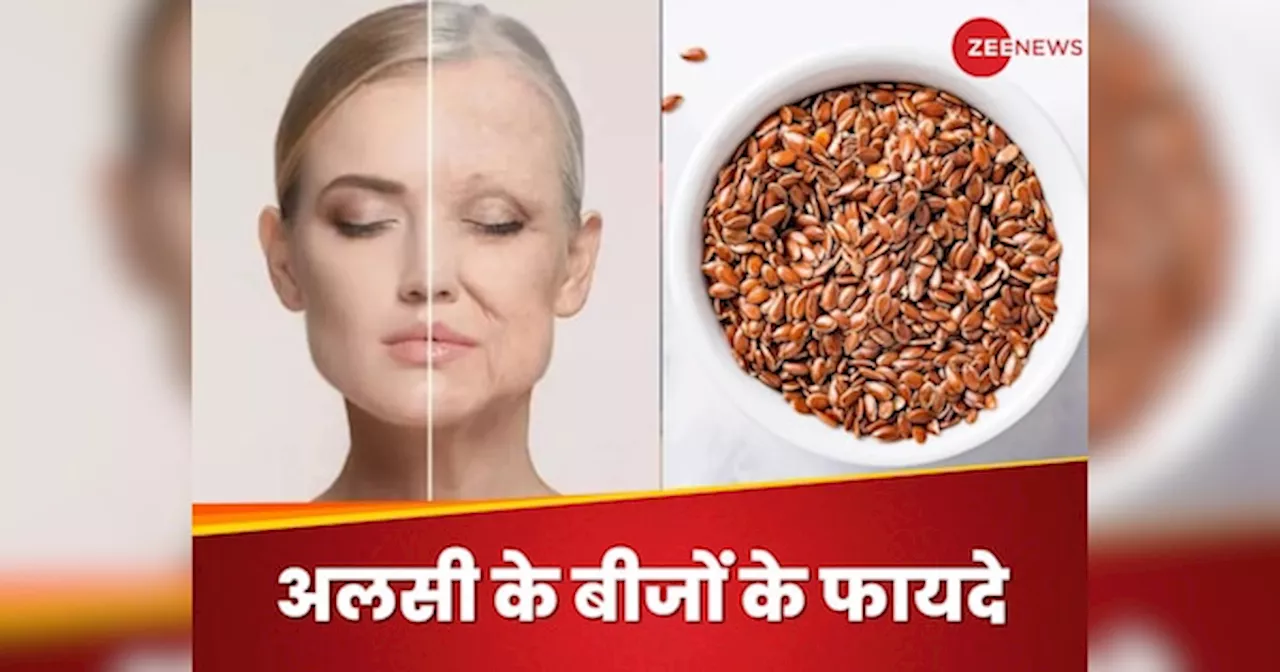 Flax Seeds: अलसी के बीजों में मौजूद Lignans से गायब होंगी झुर्रियां, कम होगा एजिंग का असर