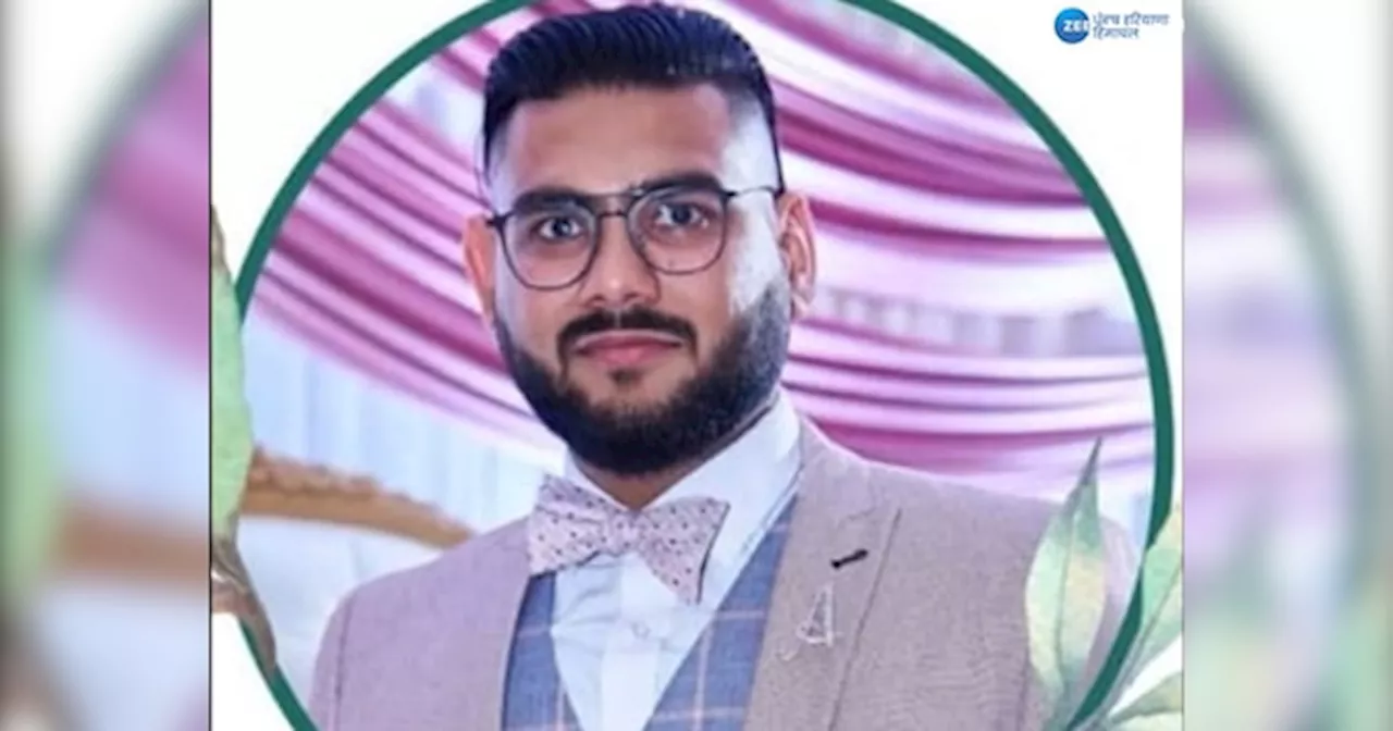 Punjab Youth Death: ਖੰਨਾ ਦੇ ਨੌਜਵਾਨ ਦੀ ਕੈਨੇਡਾ ਚ ਦਿਲ ਦਾ ਦੌਰਾ ਪੈਣ ਨਾਲ ਹੋਈ ਮੌਤ