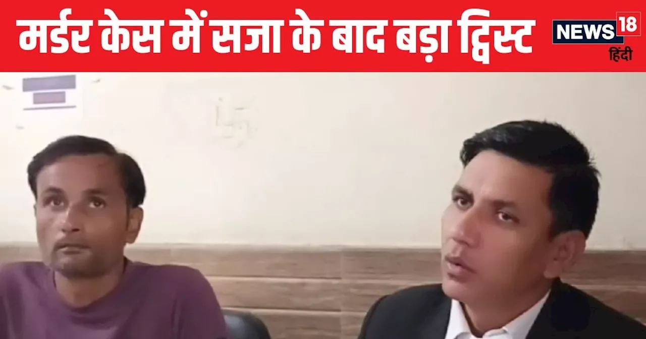 यूपी की जेल में बंद थे 4 लोग, अचानक पाकिस्तान से हाथ लगा ऐसा राज, तुरंत बन गये बेगुनाह!