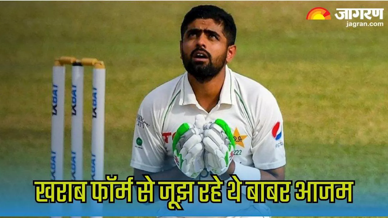 Babar Azam के बचाव में उतरा पाकिस्‍तानी तेज गेंदबाज, बोला- 'यार घटिया सोच खत्‍म करो'