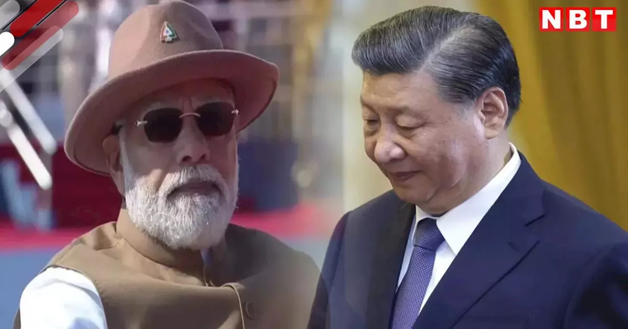 India vs China: भारत ने एक और मामले में चीन को दी पटखनी, बन गया दुनिया का सरताज