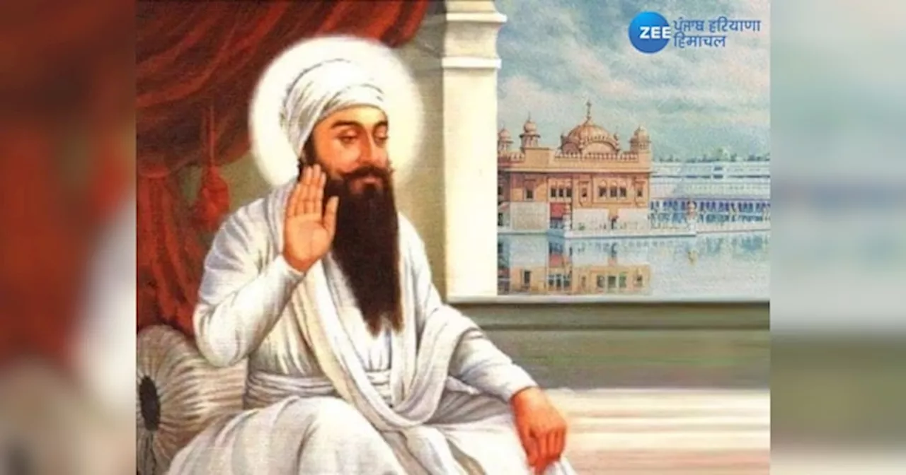 Guru Ramdas Ji Gurpurab 2024: ਚੌਥੇ ਗੁਰੂ ਸ਼੍ਰੀ ਗੁਰੂ ਰਾਮਦਾਸ ਜੀ ਦਾ ਪ੍ਰਕਾਸ਼ ਦਿਹਾੜਾ ਅੱਜ, ਸ੍ਰੀ ਹਰਿਮੰਦਰ ਸਾਹਿਬ ਵਿਖੇ ਲੱਗੀਆਂ ਰੌਣਕਾਂ