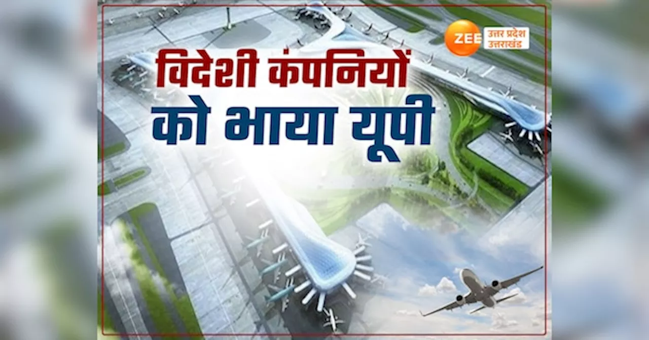 Jewar Airport: न्यू नोएडा बसाने का रास्ता साफ! जेवर एयरपोर्ट के पास कोरियन बनेगी जापान जैसी सिटी का होगा विकास