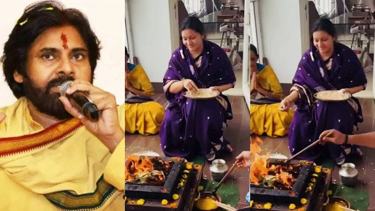 Renu Desai: డిప్యూటీ సీఎంను ఫాలో అవుతున్న రేణు దేశాయ్.. ఇంట్లో గణపతి, చండీ హోమం.. పిక్స్ వైరల్..