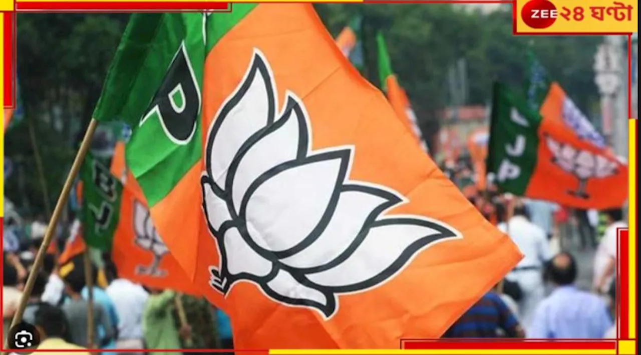 WB By Election: কালীপুজো মিটলেই ফের ভোট! ৬ আসনে উপনির্বাচনে প্রার্থী ঘোষণা বিজেপির...