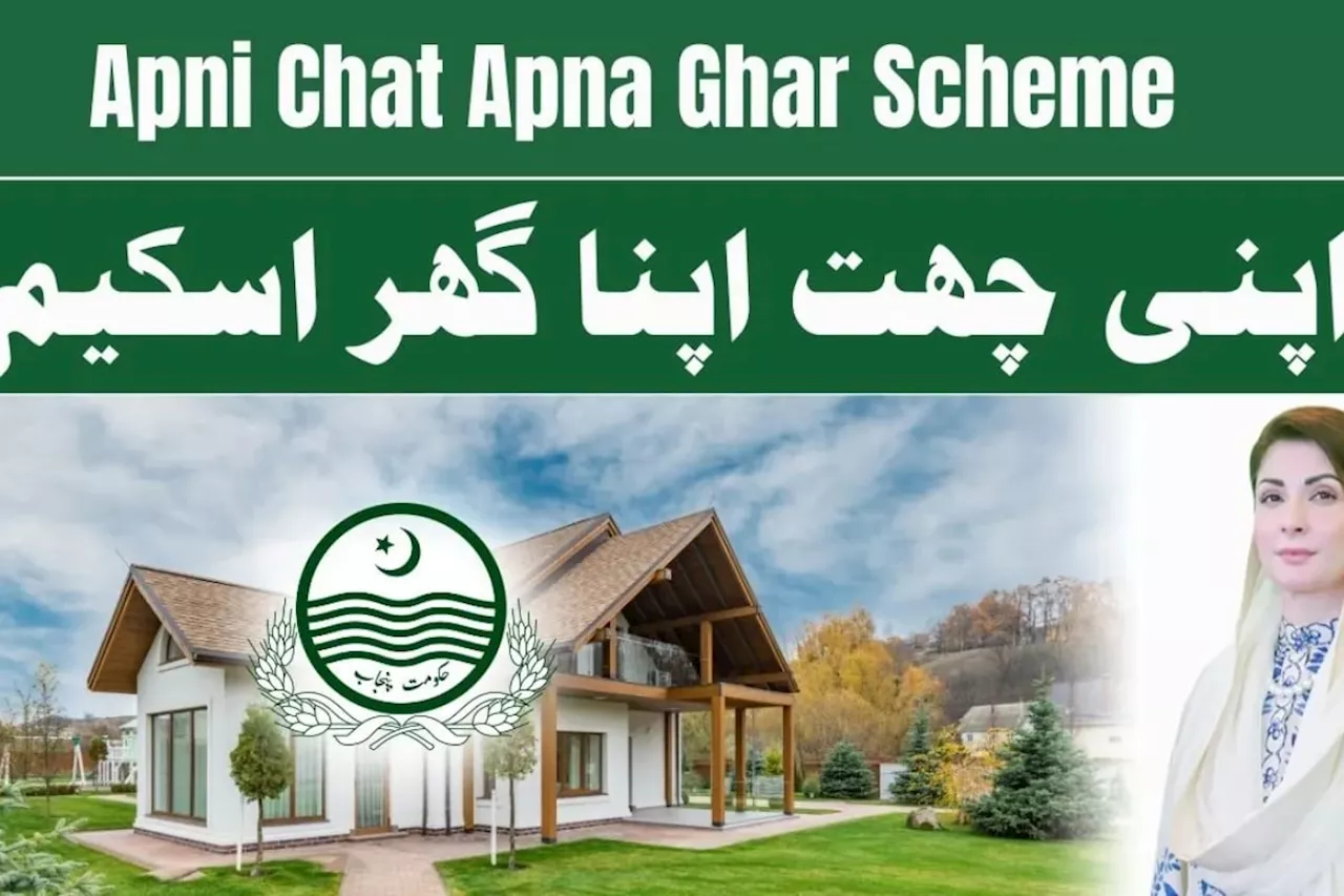 Apni Chhat Apna Ghar: Punjab government begins distributing cheques