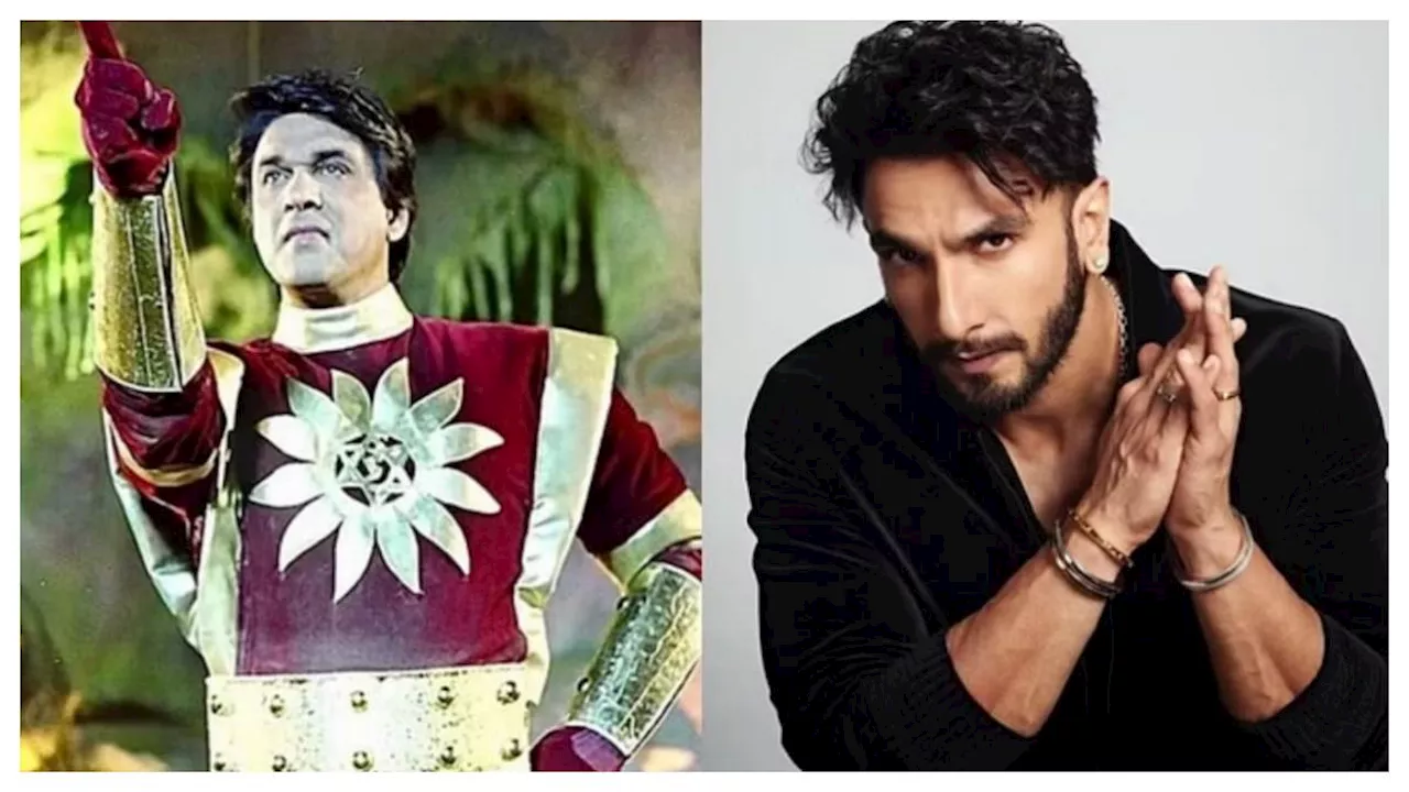 शक्तिमान बनने के लिए Ranveer Singh ने मुकेश खन्ना के सामने किया था ये काम, इस एक गलती के कारण हो गए रिजेक्ट