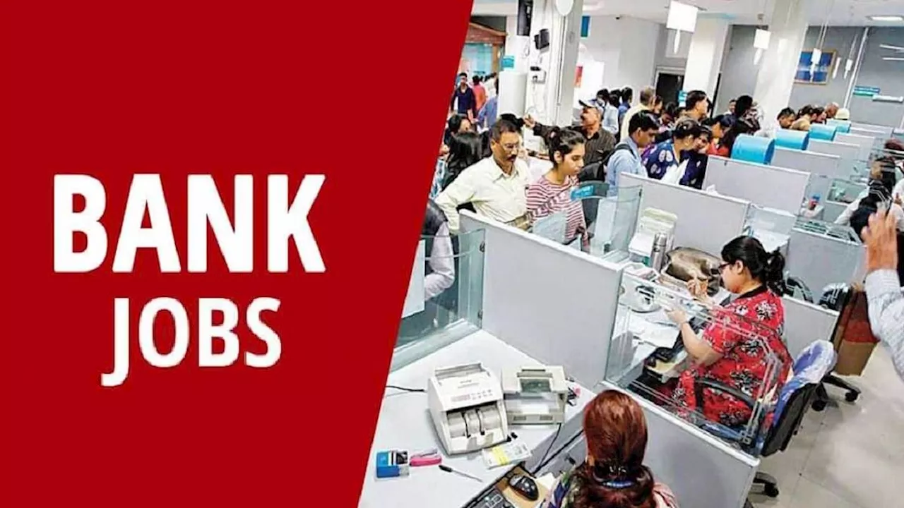 Bank Job: बैंक में नौकरी करने मौका; पटना में सबसे ज्यादा रिक्तियां, जान लीजिए कितनी मिलेगी सैलरी?