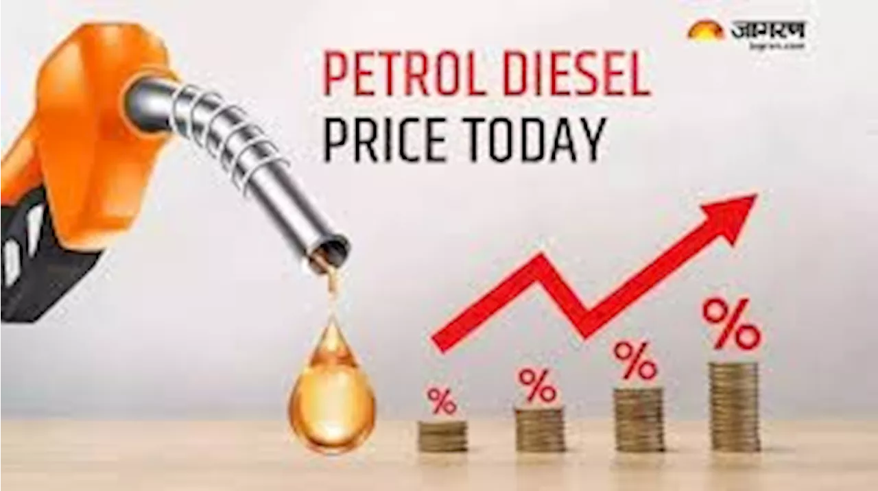 Petrol Diesel Price Today: गांधी जयंती के दिन अपडेट हो गए पेट्रोल-डीजल के दाम, चेक करें कहां मिल रहा सस्ता फ्यूल