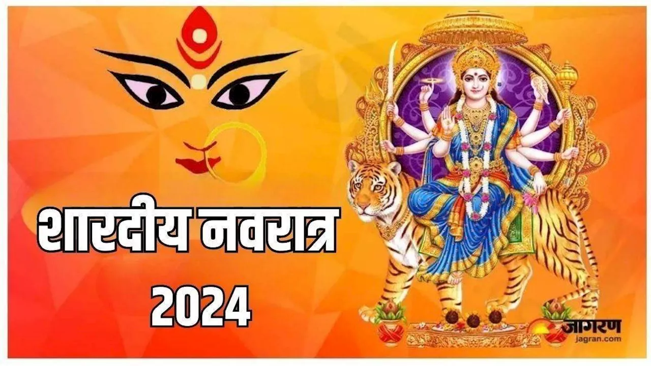 Sharadiya Navratri में मां दुर्गा को रोजाना अर्पित करें ये प्रिय फूल, चमक जाएगी आपकी फूटी किस्मत