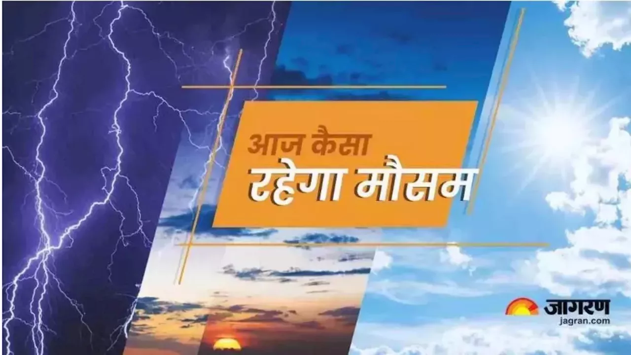 UP Weather Update:यूपी में गोरखपुर-बरेली सहित कई जिलों में छाए रहेंगे बादल, बारिश के लिए करना होगा थोड़ा सा इंतजार