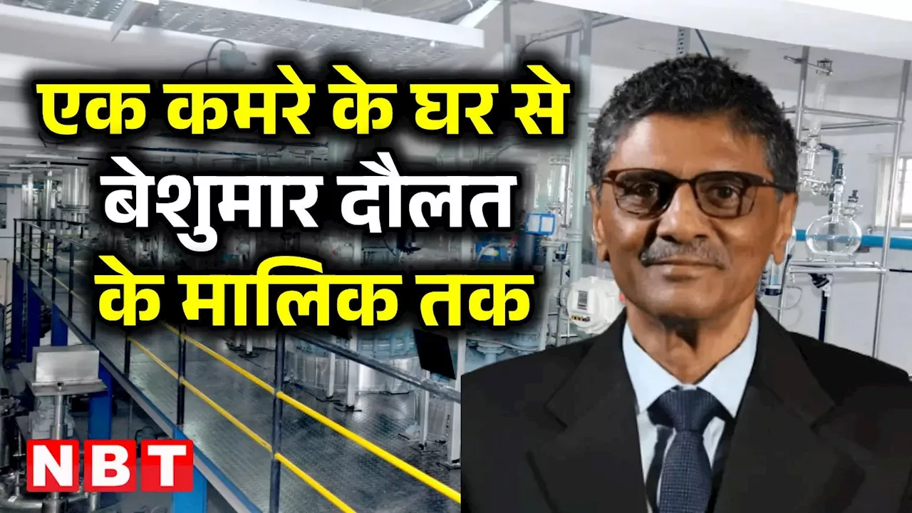 Success Story: कभी एक कमरे के घर में करते थे गुजर-बसर, आज सूरत के सबसे अमीर आदमी, क्‍या है कारोबार?