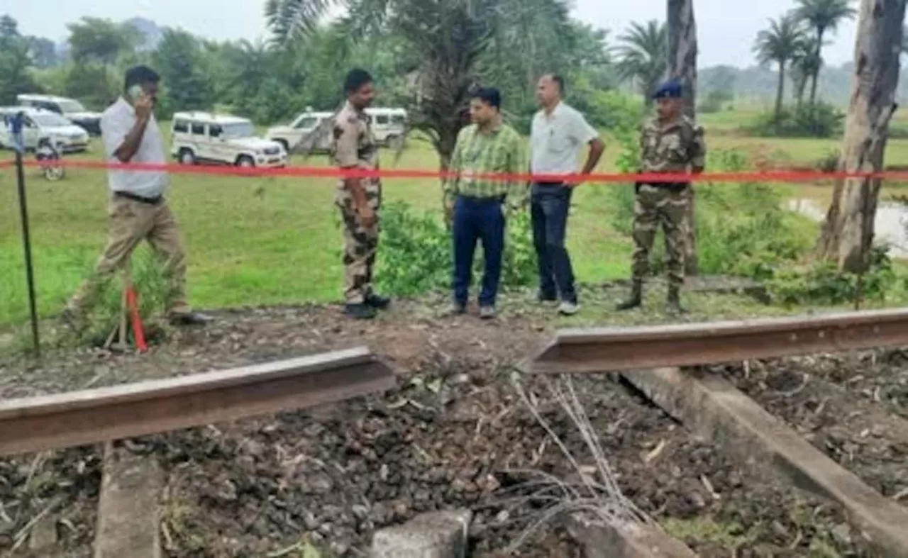 झारखंड : साहिबगंज में विस्&zwj;फोटक से उड़ाई रेलवे पटरियां, 40 मीटर दूर मिले अवशेष