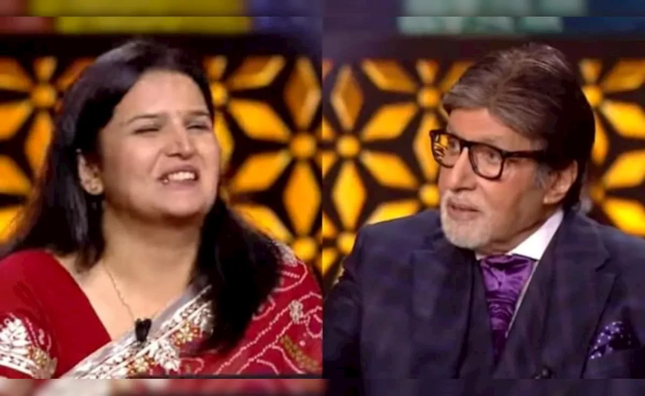 KBC 16: अमिताभ बच्चन ने बैंक कर्मचारी से गणित का पूछा ऐसा ट्रिकी सवाल, UPSC की तैयारी कर रहे लोग भी नहीं दे पाएंगे जवाब&nbsp;