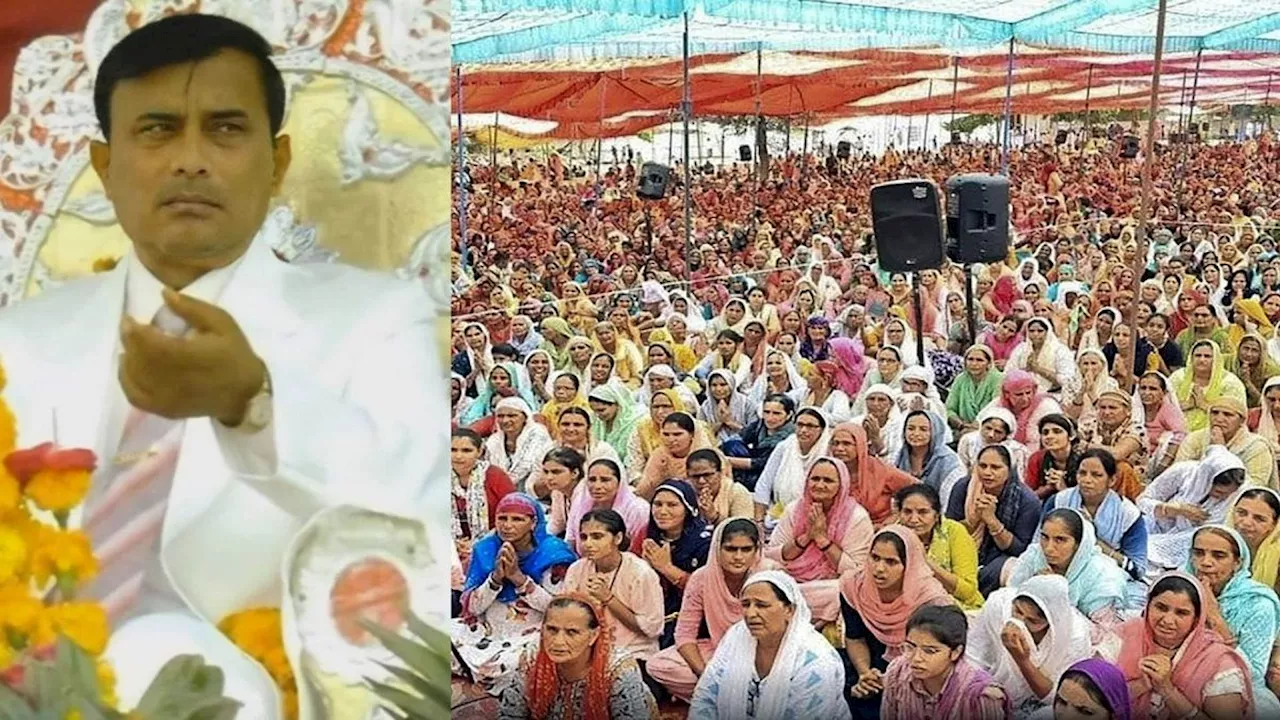 Hathras Stampede: हाथरस भगदड़ को लेकर दायर हुई चार्जशीट, भोले बाबा का नहीं लिया गया नाम