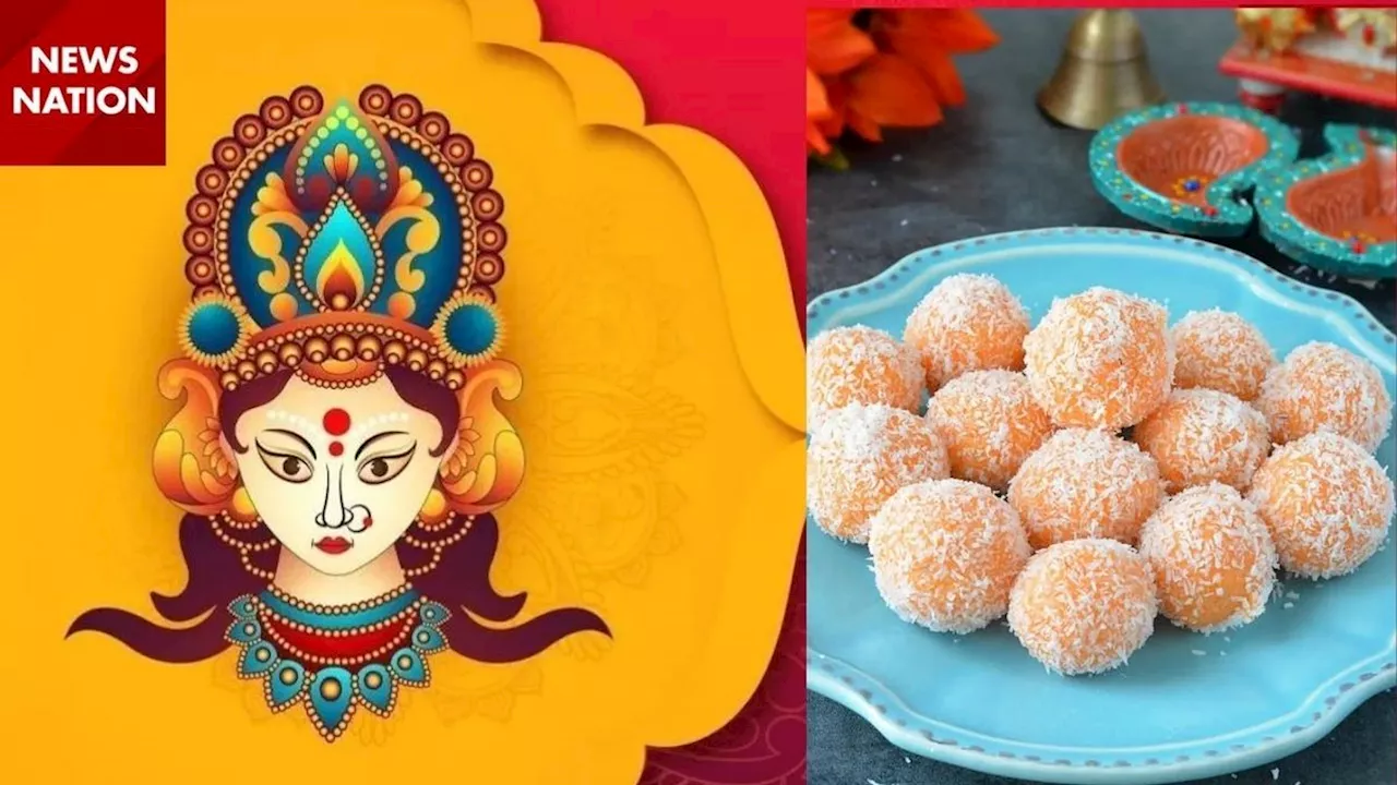 Navratri Recipes: नवरात्रि व्रत के लिए बनाएं 'नारियल के लड्डू', यहां से नोट करें रेसिपी