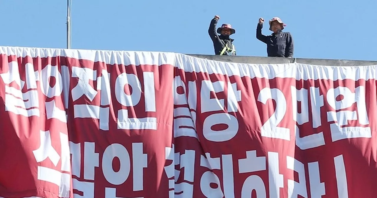 ‘살인적인 임금 삭감’ 반대하며 국회 앞 고공농성 나선 2명의 건설노동자