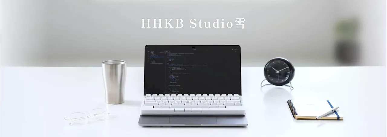 HHKB Studio新色「雪」を販売開始