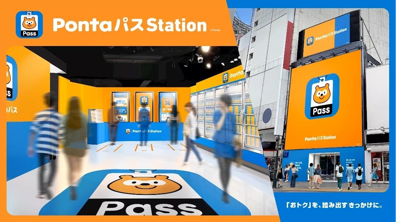 Pocket RD、KDDI株式会社が渋谷に期間限定でオープンする「PontaパスStation」にて配布される「Pontaパス SHIBUYA おトクーポン」にWEB3技術を提供しました