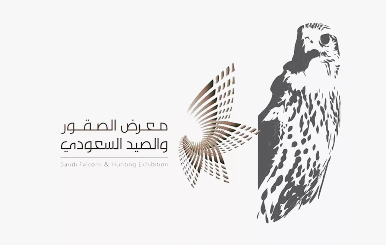 الرياض تشهد انطلاق معرض الصقور والصيد السعودي الدولي 2024 غدًا بمشاركة عالمية واسعة