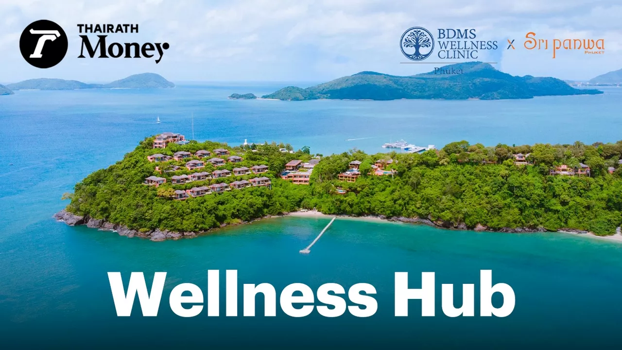 ศรีพันวา ภูเก็ต ก่อตั้ง 'Phuket Wellness Hub' ศูนย์กลางสุขภาพระดับโลก