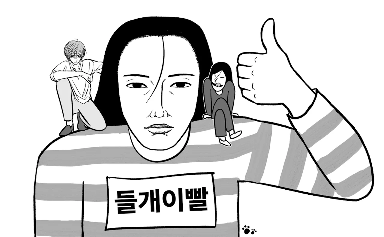 '웹툰 '부내죽' 어디까지가 실화냐고요? 죽을 때까지 비밀'