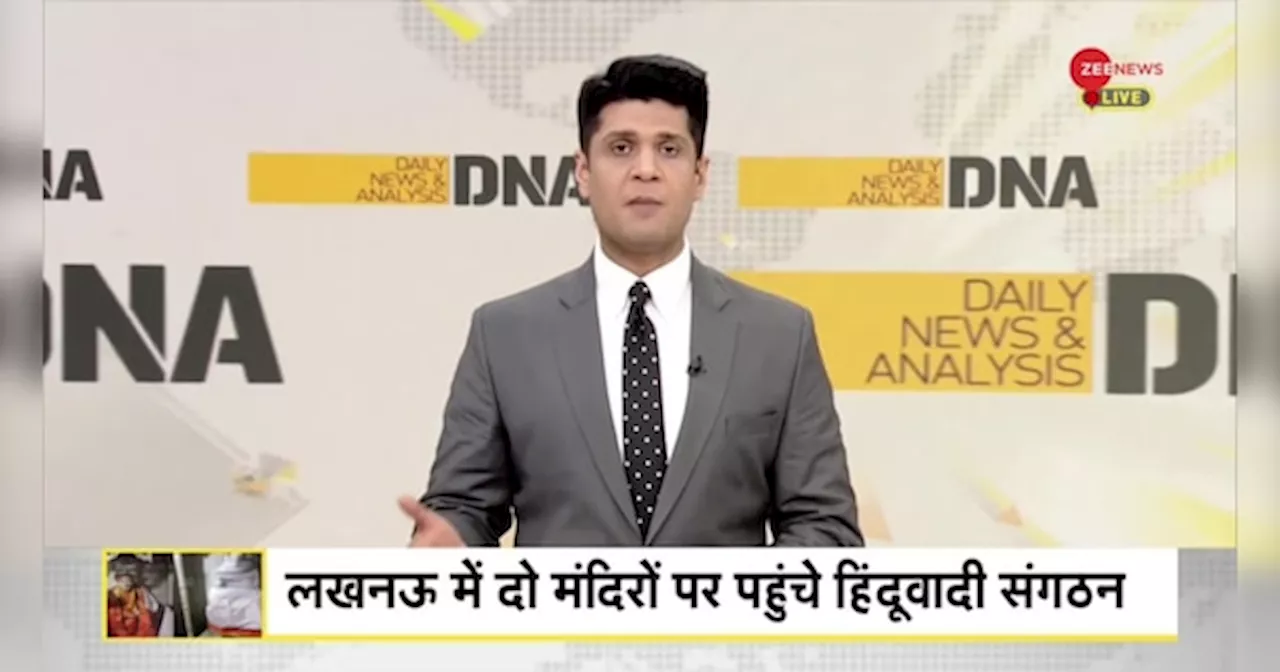 DNA: साईं के विरोध के पीछे एजेंडा क्या है?