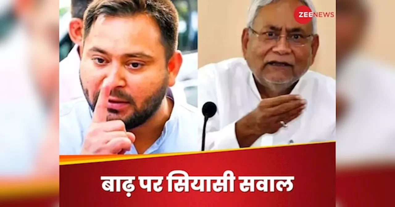 Tejashwi Yadav: क्या आपको 2008 याद है? तेजस्‍वी ने सीएम नीतीश को किसकी दिलाई याद