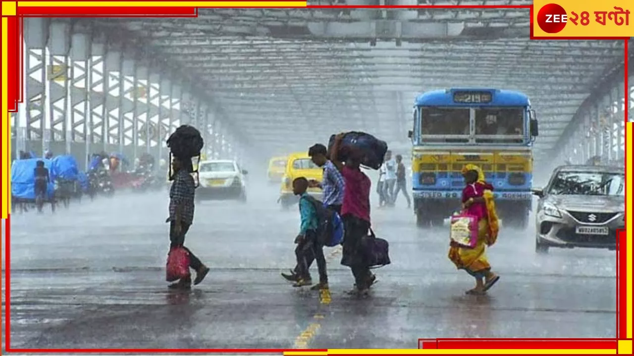 WB Weather Update: বৃষ্টি উপেক্ষা করেই তর্পণ, আগামী কয়েক ঘণ্টায় ফের ভিজবে কলকাতা-সহ একাধিক জেলা