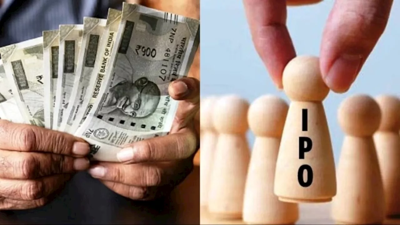 IPO Alert: ₹13527 लगाकर बनें इस कंपनी मुनाफे में पार्टनर, कल से ओपन... ग्रे-मार्केट में गदर