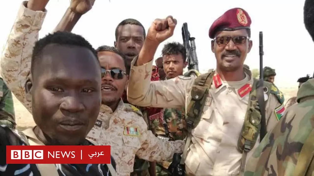 حرب السودان: قائد قوات الدعم السريع بولاية الجزيرة ينضم للجيش السوداني