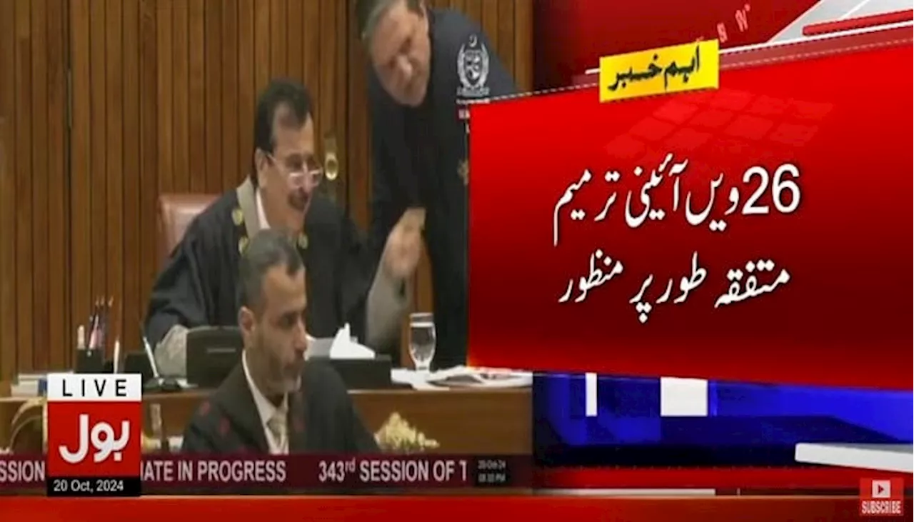 Senate unanimously adopts 26th Constitutional Amendment