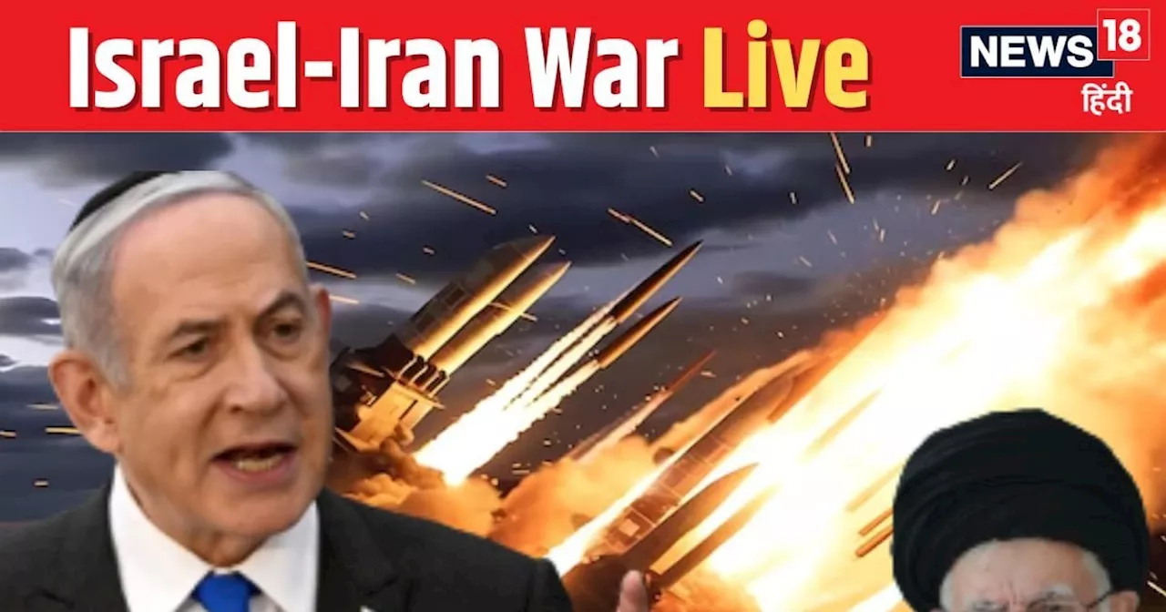 Israel Iran War Live: नेतन्याहू के घर पर हमले के बाद थरथराने लगा खामेनेई, तभी तो बचने के लिए ईरान ने अपने ह...